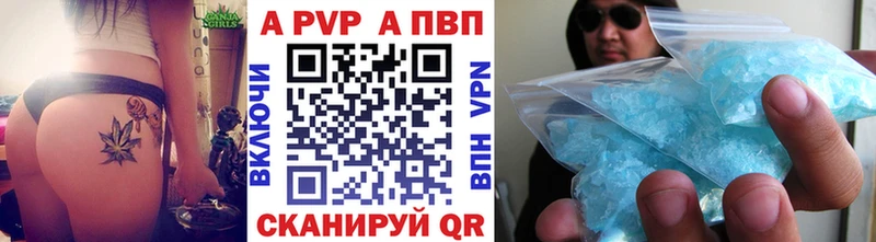 Alpha PVP СК КРИС  закладки  Мариинский Посад 