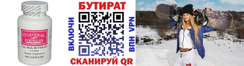 как найти закладки Мариинский Посад БУТИРАТ жидкий экстази
