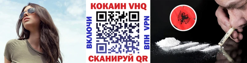 купить   Мариинский Посад  COCAIN Колумбийский 