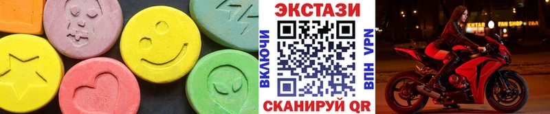 Экстази ешки  Мариинский Посад 