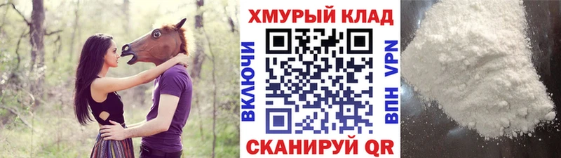 Героин афганец MEGA зеркало Мариинский Посад