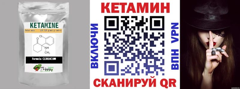КЕТАМИН ketamine  купить закладку  мориарти какой сайт  Мариинский Посад 