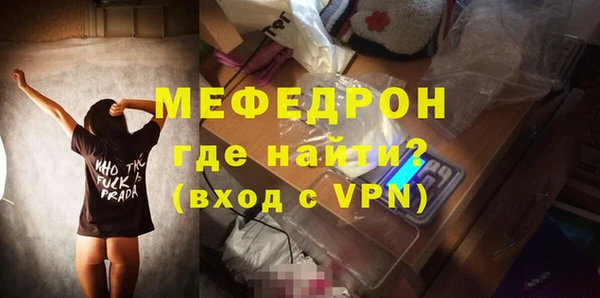 первитин Белоозёрский