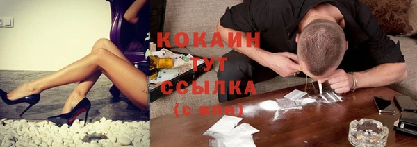 COCAINE Беломорск