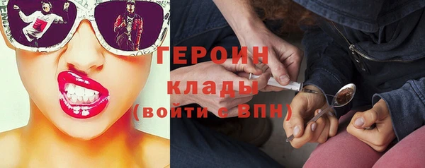 первитин Белоозёрский