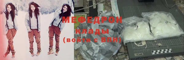 первитин Белоозёрский