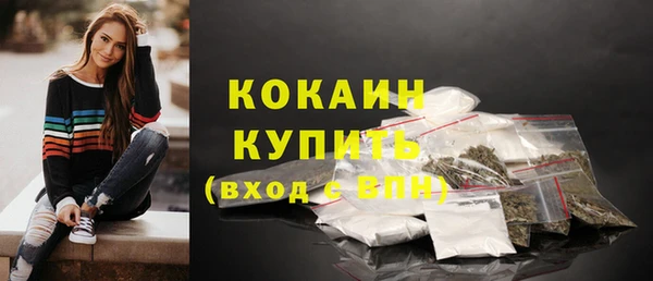 экстази Белокуриха