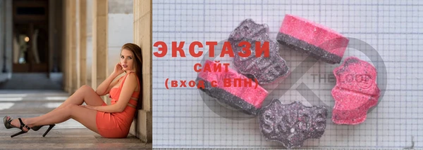экстази Белокуриха