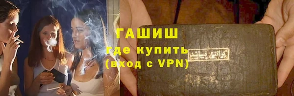 первитин Белоозёрский