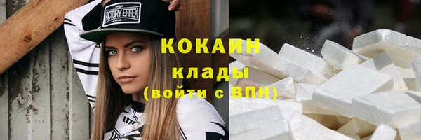 экстази Белокуриха