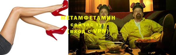 первитин Белоозёрский