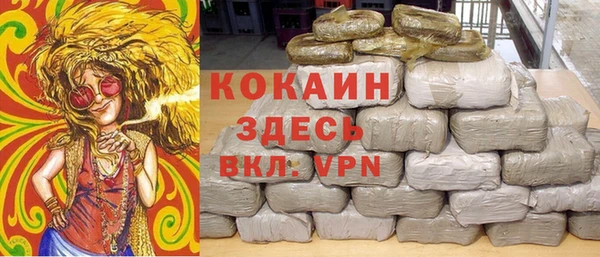 COCAINE Беломорск