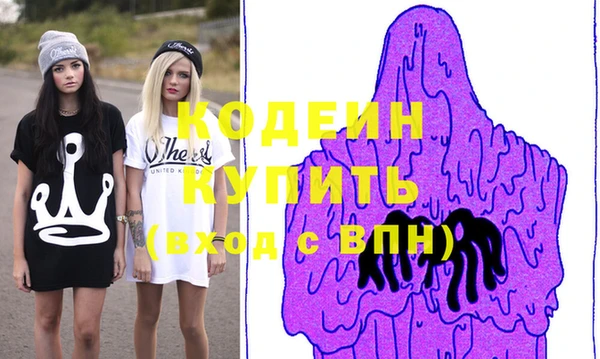 первитин Белоозёрский