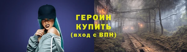 экстази Белокуриха