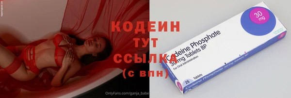 экстази Белокуриха