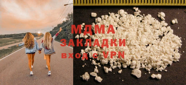 первитин Белоозёрский
