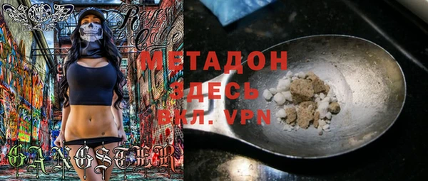 экстази Белокуриха