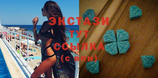экстази Белокуриха