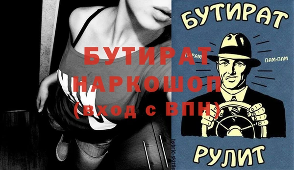 экстази Белокуриха