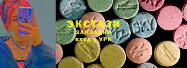экстази Белокуриха