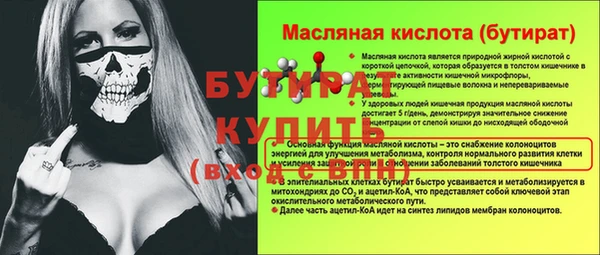 первитин Белоозёрский