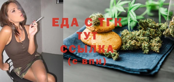 первитин Белоозёрский