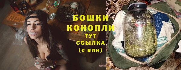 экстази Белокуриха