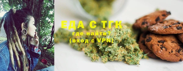 экстази Белокуриха