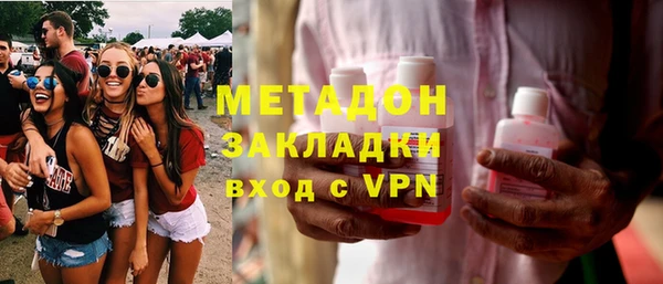 первитин Белоозёрский