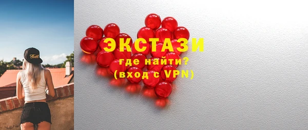 первитин Белоозёрский