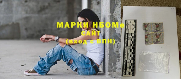 первитин Белоозёрский