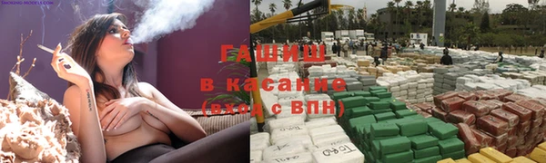 экстази Белокуриха