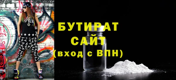 экстази Белокуриха