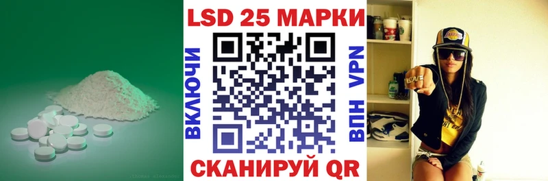 Лсд 25 экстази ecstasy  mega ссылка  Мариинский Посад 