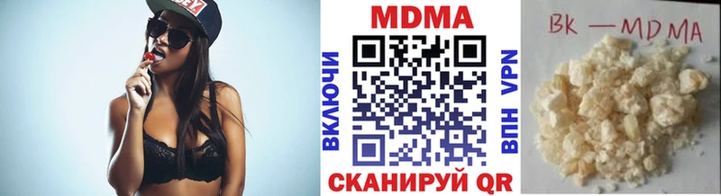 МДМА Molly  kraken вход  Мариинский Посад  купить наркотик 