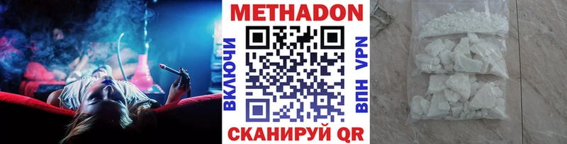Метадон VHQ  сайты даркнета формула  Мариинский Посад 