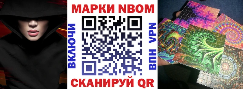 сайты даркнета официальный сайт  Мариинский Посад  Марки NBOMe 1,5мг  MEGA зеркало 