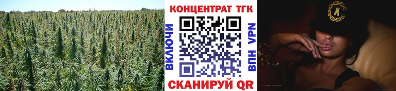 Дистиллят ТГК вейп где продают Мариинский Посад